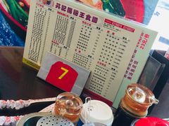 -昇记肠粉王(福华路店)