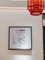 点击看大图 -指典艺术美甲美睫