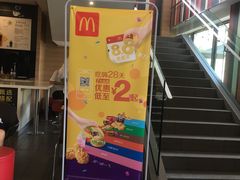 -麦当劳(仙林亚东城得来速店)