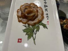 -北京全聚德(西客站店)