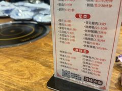-厝味火锅·潮汕卤水火锅(十一合店)