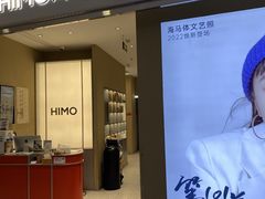 -海马体照相馆(义乌之心店)
