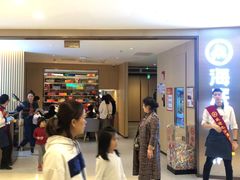 门面-海底捞火锅(南山京基百纳店)
