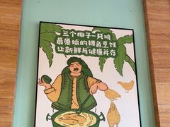 -嗲嗲的椰子鸡(亚龙湾总店)