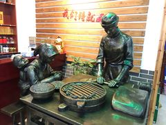 -祥老弟老信丰萝卜饺旗舰店(建设路二分店)