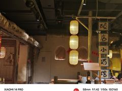 -破三川·新川菜(静安大融城店)