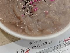 -老福洲(西洪路店)