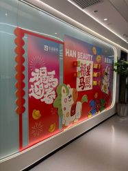 -联合丽格·张菡丽格医疗美容