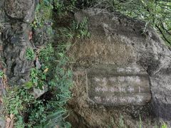 -云岫谷自然风景区