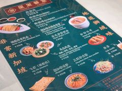 -滕记星发餐室·新加坡菜(巨鹿路店)