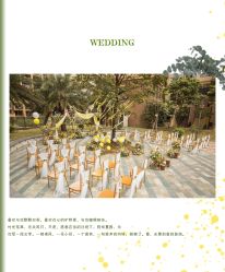 -HELLO你好婚礼婚庆策划