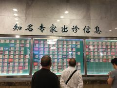 -首都医科大学附属北京友谊医院(西城院区)