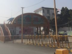 -鱼珠码头(轮渡站)