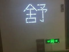 -朴境采耳·足道按摩(科学大道旗舰店)