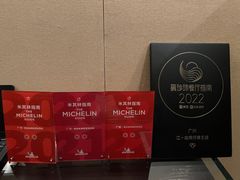 -广州文华东方酒店·江-由辉师傅主理