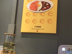-噹噹呀咪咖喱屋(南京东路店)
