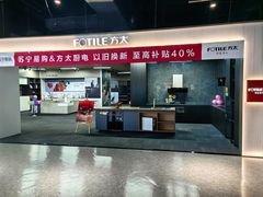 -万达广场(厦门湖里店)