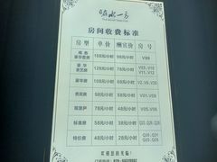 -在水一方商务休闲会所