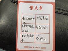 -拾光·小碗甜品