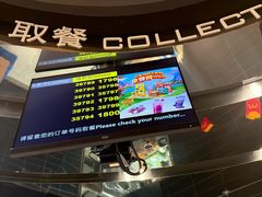 -麦当劳(东吴广场银泰城店)