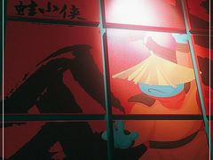 -蛙小侠(桂林万象城店)