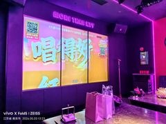 -星聚会KTV(景枫中心店)