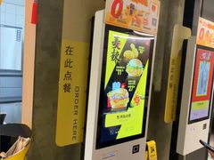 -麦当劳(西单明珠店)