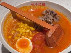 -味千拉面(广州白云机场T1西二店)