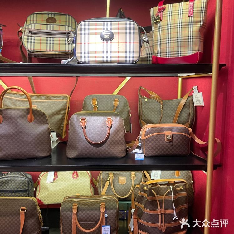 成都『最美』中古店——小花🌼 