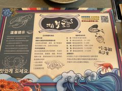 -济扶岛韩国海鲜汤제부도 해물탕(望京店)