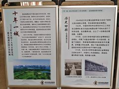 -盘龙城遗址博物院