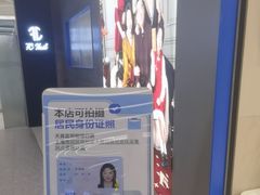 -天真蓝照相馆(五角场百联又一城店)
