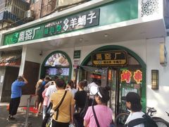 -黑窑厂糖油饼烤鸭·清真菜(旗舰店)