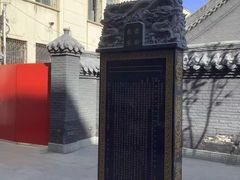 -长安寺