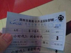android_upload_pic-奥斯卡升龙国际影城(RealD Cinema)