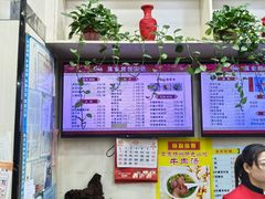 -蒋家桥饺面店(广陵路店)