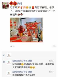 -安琪朵朵独栋花园月子中心