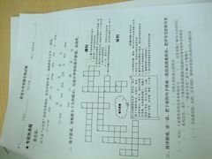 -做了不起的80后