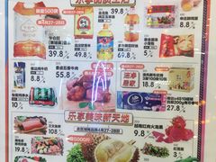 -凯德广场(西城店)
