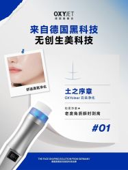 -薇薇安花系SPA