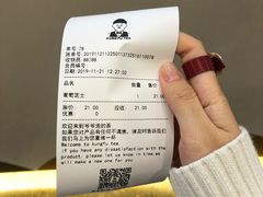-爷爷不泡茶NOYEYENOTEA(武汉佰港城创始店)