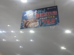 -鲜得莱渔港·小平岛海胆馆(七贤岭店)