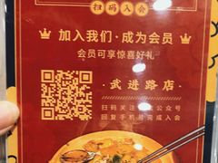 -金龙·打边炉(武进路店)
