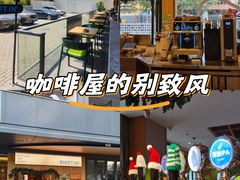 -Shiftin’浮起咖啡 (福保店)