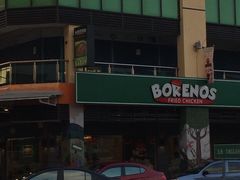 -Borenos Fried Chicken(Asia City)