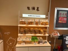 -包满意面包糕点(东坝店)