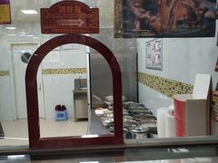 -紫燕百味鸡(枫林店)