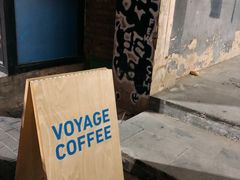 -VOYAGE COFFEE 咖啡烘焙工坊店(798艺术区店)