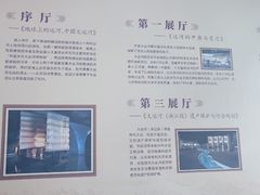 -中国京杭大运河博物馆