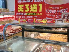-味多美蛋糕(安定门店)